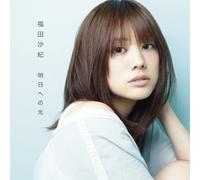 Saki Fukuda - Aisuru Kimochi [Regular Ed. ] [Import]