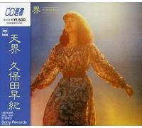 Saki Kubota - Tenkai [Import]