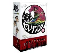Sakigake! Seleccion Dx [3dvd] [Import allemand]