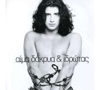 Sakis Rouvas - Ima Dakria & Idrotas [Import]