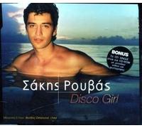Sakis Rouvas - Sakis Rouvas/Disco Girl