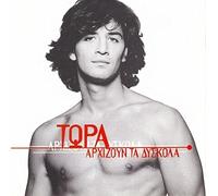 Sakis Rouvas Tora Arhizoun Ta Diskola (CD)
