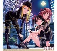 Sakkaku Crossroads (Love Live! School Idol Festival Collaboration Single) [Import Japonais]