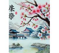 Sakura Cherry Blossoms in Japan Watercolor Composition Notebook: Matte ~ Wide Ruled ~ Watermark @ Page 51