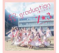 Sakura Graduation/Yume No Kata [Import Allemand]