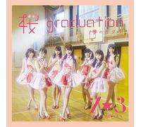 Sakura Graduation/Yume No Kata [Import allemand]