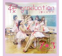 Sakura Graduation/Yume No Kata [Import allemand]