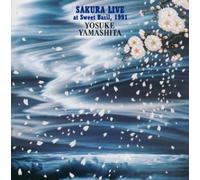 Sakura Live at Sweet Basil 1991 (24Bit Digital Remaster) [Import]