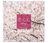 Masatoshi Taruishi - Sakura Songs-Iyashi Kei Guitar de Kiku Sotsu Uta [Import]