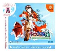 Sakura Taisen 3 ~ Memorial Pack ~