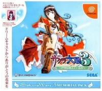 Sakura Taisen 3 ~ Memorial Pack ~