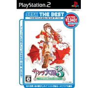 Sakura Taisen 3 (Sega the Best)[Import Japonais]