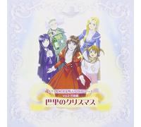 Sakura Taisen Chap.5 Vol.2 [Import]