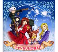 Sakura Taisen Dai4Ki Drama Series Vol.3 [Import]