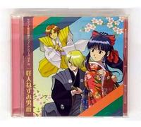 Sakura Taisen Drama CD 4-2 [Import]