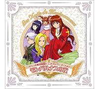 Sakura Taisen Drama CD Season 4: Vol.1 [Import]