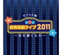 Sakura Taisen New York Hoshi G [Import allemand]