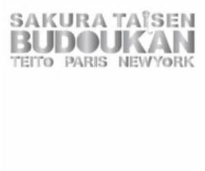Sakura Taisen Nihon Budokan - Animation Soundtrack