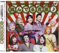 Sakura Taisen Teikokukagekidan - Animation Soundtrack