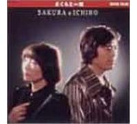 Sakura to Ichiro - Super Value [Import]