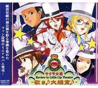 Sakura Wars: New York Hoshigumi Mini Album [Import]