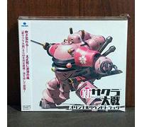 Sakura Wars - Sakura Wars: Shin (Original Soundtrack)