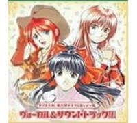 Sakura Wars Season 6 Drama CD Series Vocal & Soundtracks [Import]