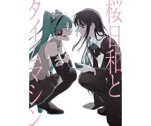 SAKURABIYORI TO TIME MACHINE / MADA IEMASEN (LIMITED EDITION A/JAPANESE IMPORT/BOOKLET/STICKER)