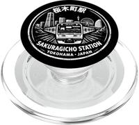 Sakuragicho Gare Eki Yokohama Souvenir Minatomirai PopSockets PopGrip pour MagSafe