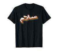 Salam paix en calligraphie arabe T-Shirt