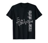 Salam Ya Mahdi Thé T-Shirt