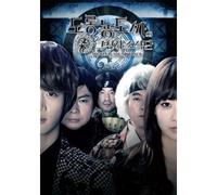 Salamander Guru & The Shadows [Soundtrack, Import]