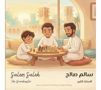Salem Saleh: The Grandmaster | سالم صالح: الأستاذ الكبير: A bilingual children's book in Arabic and English, ideal for early readers