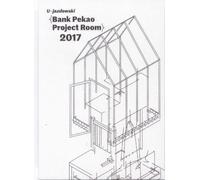 Salle des projets de la Banque Pekao 2017
