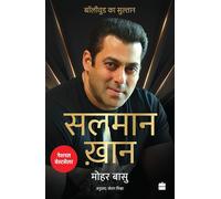 Salman Khan: Bollywood Ka Sultan