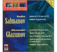 Salmanov - Symphony 2 G Major/Lyrical Poem in D Flat Maj