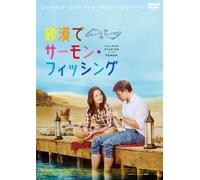 Salmon Fishing in the Yemen [Import allemand]