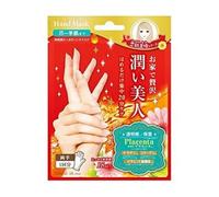 Salon De Bi Joie - Placenta Moisture Hand Mask 1 pair