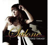 Salone [Import allemand]