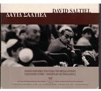 Saltiel David - Jewish-Spanish Songs of Thessaloniki
