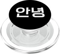 « Salut » drôle coréen Hangul Word PopSockets PopGrip pour MagSafe