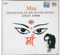 Salutations to the Divine Mother [IMPORT]
