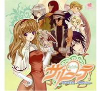 Salute! Dai3wa Toshishita No [Import allemand]