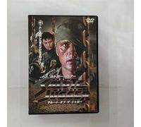 Salute of the Jugger [Import allemand]