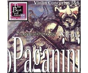 Salvatore Accardo - Paganini- Violin Concertos 5 & 6- Salvatore Accardo, Charles Dutoit (UK Import)