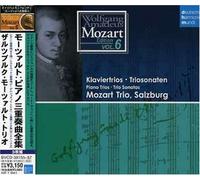 Salzburg Mozart Trio - Mozart:Piano Trios [Import]