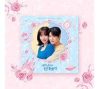 Sam Kim - Cinderella At 2 AM - incl. Photo & Lyrics Book, 2 Photocards, Mirror Bookmark + 7 Polaroids