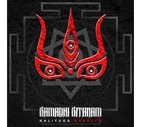 Sitaram, Samadhi - Kaliyuga Babalon