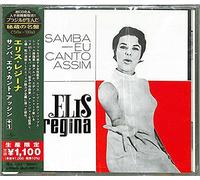 Samba, EU Canto Assim (Japanese Reissue) (Brazil's Treasured Masterpieces 1950s-2000s) [Import]