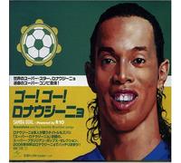 Samba Goal: Powered by R10/Ronaldinho Gaucho [Import]